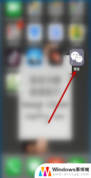 苹果手机如何设置微信双开功能 苹果手机微信双开教程