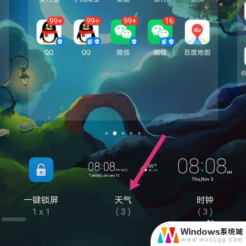 桌面上的天气预报和时间消失了怎么安装 华为手机桌面时间和天气预报不显示了怎么恢复