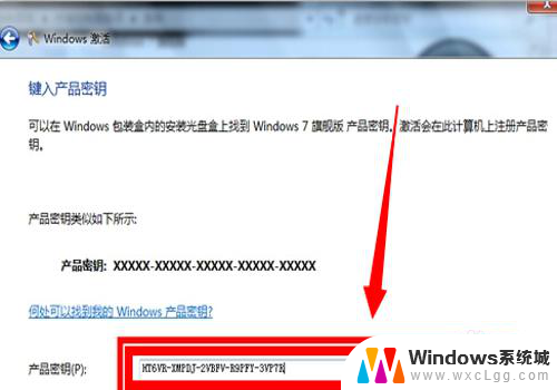 windows10未激活无法显示桌面 电脑提示激活Windows无法解决