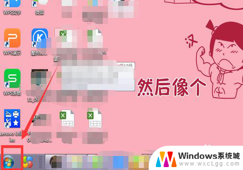 windows10未激活无法显示桌面 电脑提示激活Windows无法解决