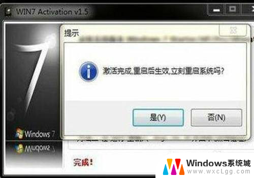 windows10未激活无法显示桌面 电脑提示激活Windows无法解决