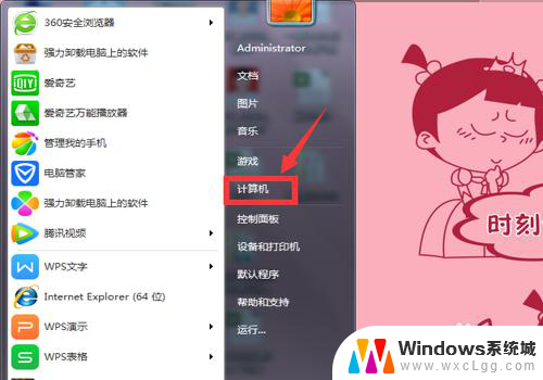 windows10未激活无法显示桌面 电脑提示激活Windows无法解决