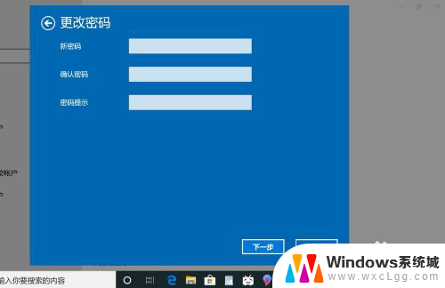 电脑怎么解除密码锁 电脑开机密码怎么取消win10