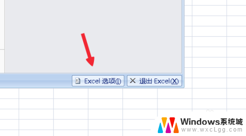 excel单独打开窗口 Excel如何同时打开两个工作簿