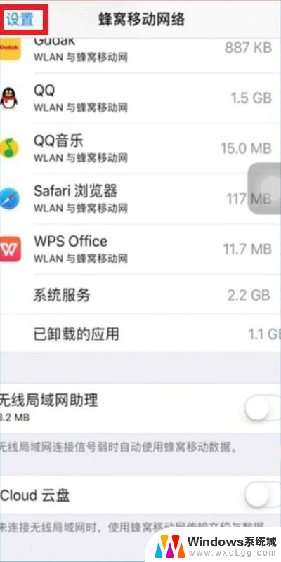 iphone老是自动断开wifi iPhone wifi自动断开怎么解决