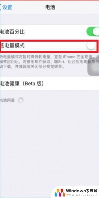 iphone老是自动断开wifi iPhone wifi自动断开怎么解决