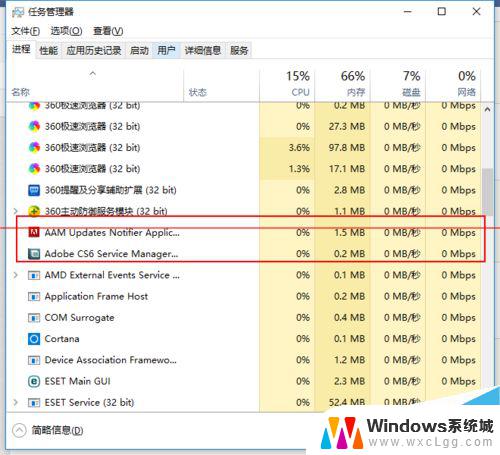 adobe此计算机以禁用更新 Win10如何关闭Adobe程序自动更新