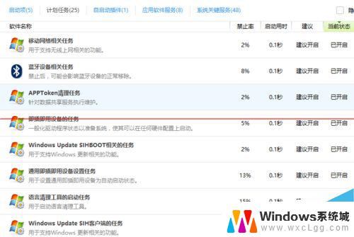 adobe此计算机以禁用更新 Win10如何关闭Adobe程序自动更新