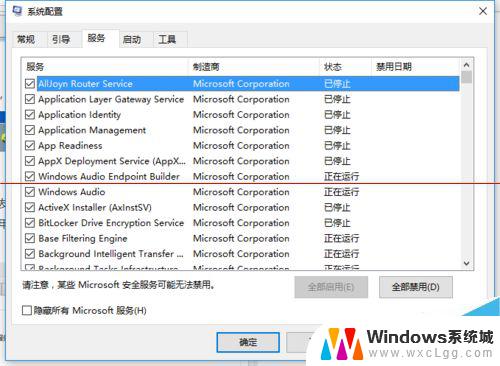 adobe此计算机以禁用更新 Win10如何关闭Adobe程序自动更新