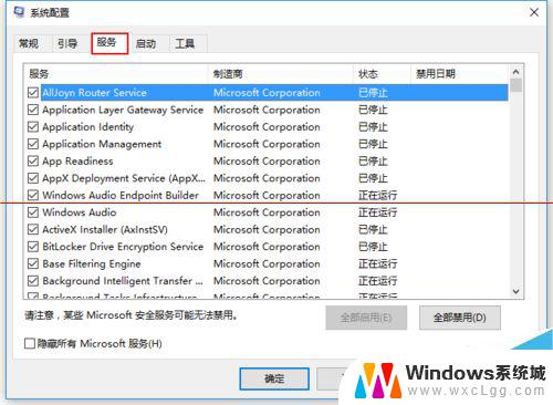 adobe此计算机以禁用更新 Win10如何关闭Adobe程序自动更新