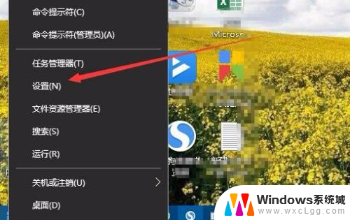 win10更改登录背景 Win10如何修改登录壁纸