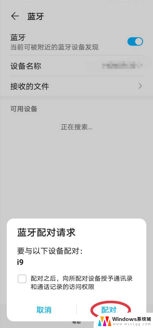 苹果无线耳机只能苹果用吗 苹果蓝牙耳机与非苹果手机兼容性