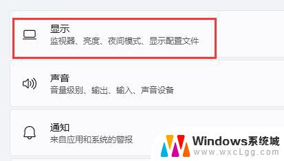 windows11红警黑屏 Win11玩红色警戒黑屏怎么修复