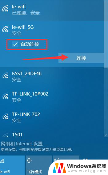 wifi光纤直接插笔记本电脑可以吗 台式电脑wifi连接教程