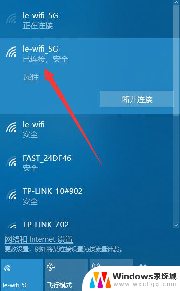 wifi光纤直接插笔记本电脑可以吗 台式电脑wifi连接教程