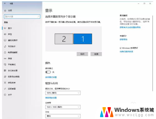 win10提示音怎么关 WIN10系统消息提示音关闭方法