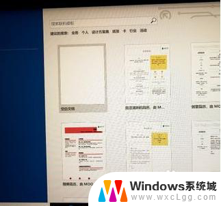 华为matebook怎么卸载应用 荣耀笔记本删除无用软件方法