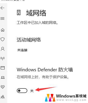 window10 关闭防火墙 如何正确关闭最新版win10的防火墙