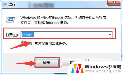 window10 关闭防火墙 如何正确关闭最新版win10的防火墙