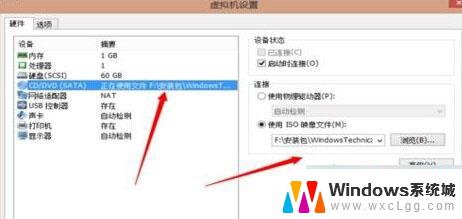 win7运行win10虚拟机 Win7系统下安装虚拟机运行win10系统的步骤