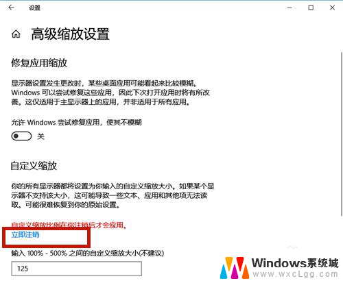 电脑怎样调整字体大小 Win10系统字体大小设置方法