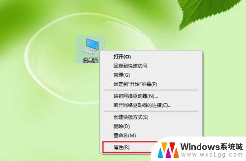 已连接的蓝牙耳机怎么删除 win10删除蓝牙配对设备方法