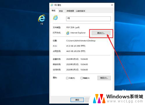 如何设置pdf打开方式 如何设置pdf默认打开方式为Adobe Reader