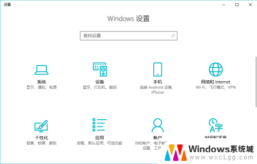 如何开启指纹锁 笔记本电脑如何设置指纹解锁