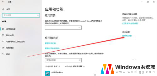 win10局域网看不到win7电脑 局域网中WIN10系统找不到win7系统怎么办