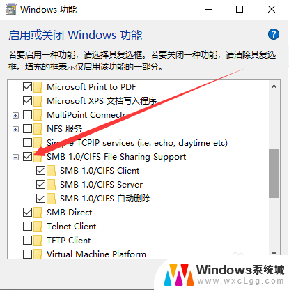 win10局域网看不到win7电脑 局域网中WIN10系统找不到win7系统怎么办