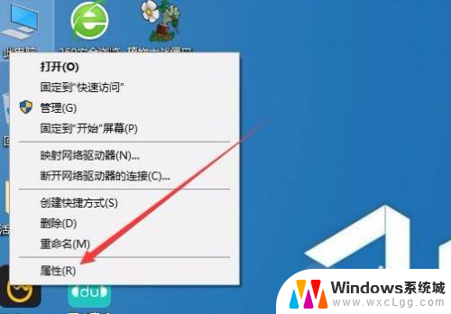 如何查看win10是多少位的 怎么查看电脑是32位还是64位系统