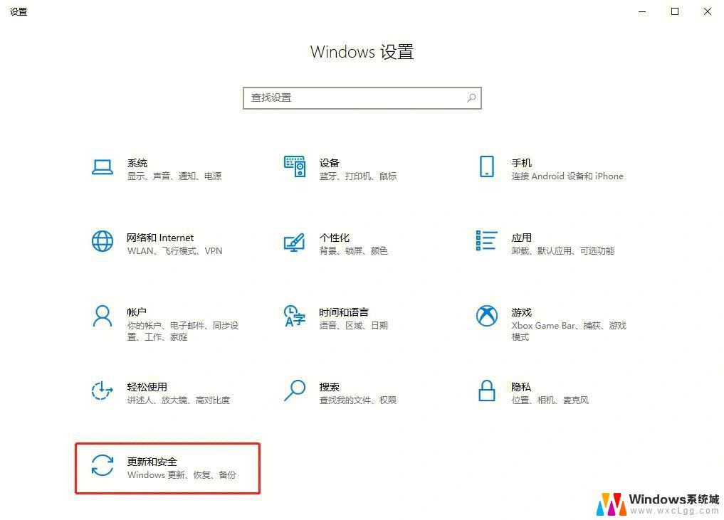 清华同方怎么重装系统win7 清华同方笔记本win7系统安装教程