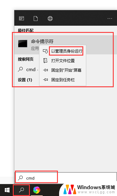 win10解除驱动数字签名 Win10禁用驱动数字签名方法