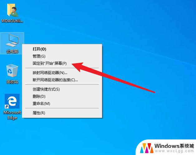 电脑屏幕图标点不动怎么办 电脑桌面图标点不动无法打开怎么解决