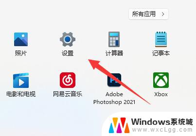 win11显示刷新率 win11显示器刷新率设置教程