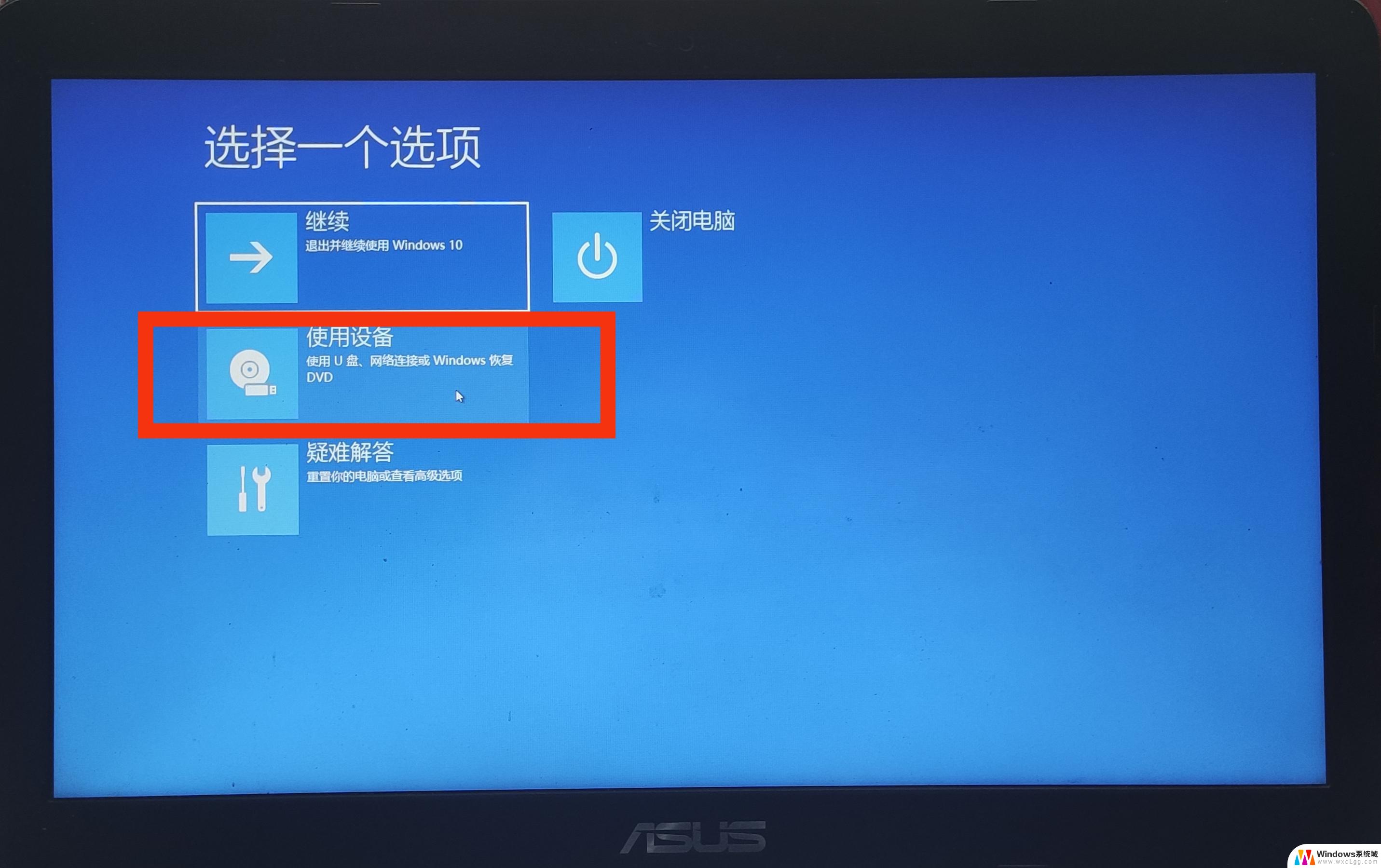 windows10重装系 win10系统怎么装U盘