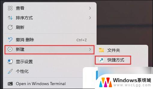 win11无法通过地电脑打开管理 Win11电脑管理无法打开解决方法分享