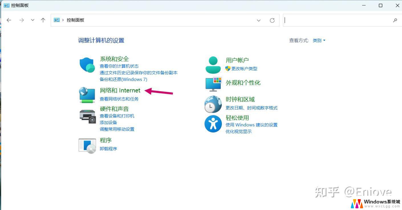 win11访问其他电脑没有权限 Win11共享文件夹无权限访问怎么办