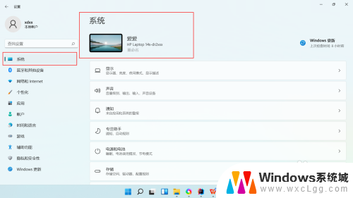 win11病毒和防护怎么打开 Windows11系统中怎样启用病毒和威胁防护功能