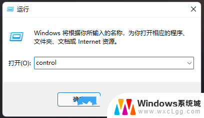 win11不能用telnet吗 win11 telnet服务没有怎么办