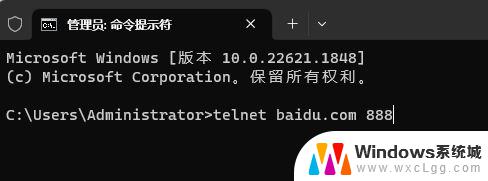 win11不能用telnet吗 win11 telnet服务没有怎么办