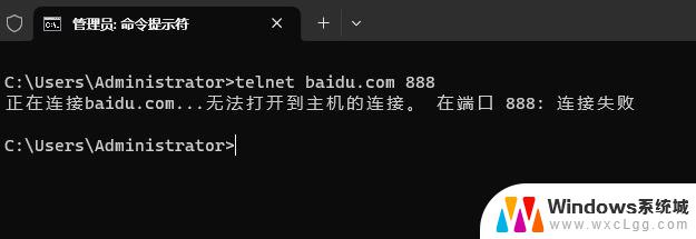 win11不能用telnet吗 win11 telnet服务没有怎么办