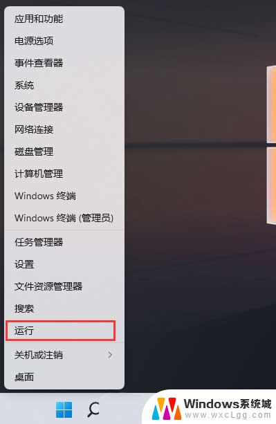 win11不能用telnet吗 win11 telnet服务没有怎么办