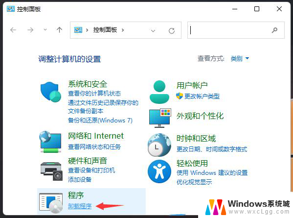 win11不能用telnet吗 win11 telnet服务没有怎么办