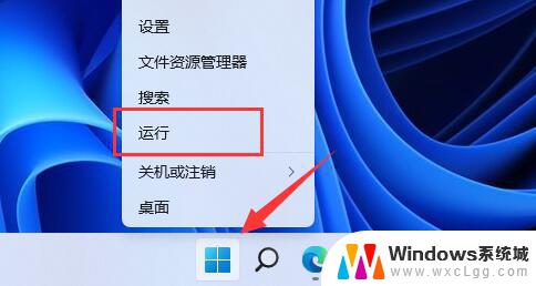 禁止win11更新amd驱动 Win11如何停止系统更新驱动