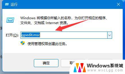 禁止win11更新amd驱动 Win11如何停止系统更新驱动