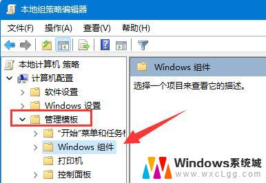 禁止win11更新amd驱动 Win11如何停止系统更新驱动