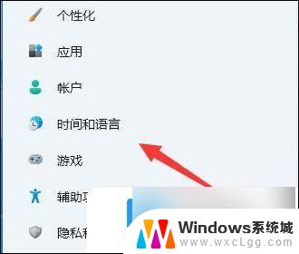 如何删除微拼音 win11 win11微软拼音输入法删除指南