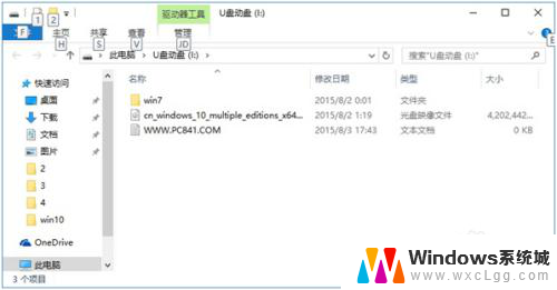u盘下载win10系统安装教程 Win10系统U盘安装教程图解