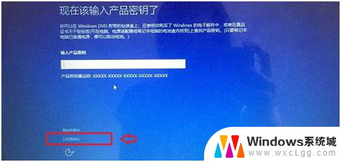 u盘下载win10系统安装教程 Win10系统U盘安装教程图解